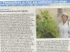 Corse Matin du 8 juillet 2011 (2)
